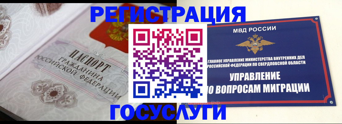 регистрация для дет. сада в Агиделе